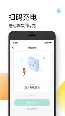 ����ǻ�����v3.8.2 app
