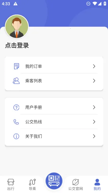 ��ͬ����v1.2.9.4 app