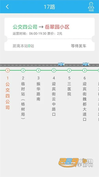 ��ͬ����v1.2.9.4 app