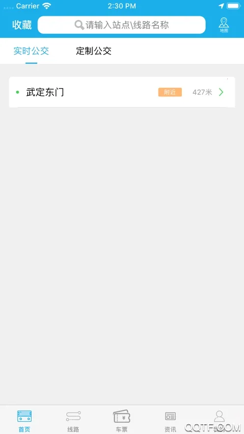 ��ͬ����v1.2.9.4 app