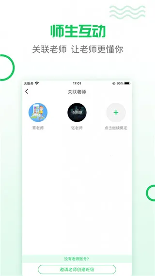 ��ӡv5.3.6 ���°�