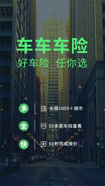 ��������v2.8.1 �ֻ���