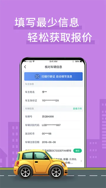 ��������v2.8.1 �ֻ���