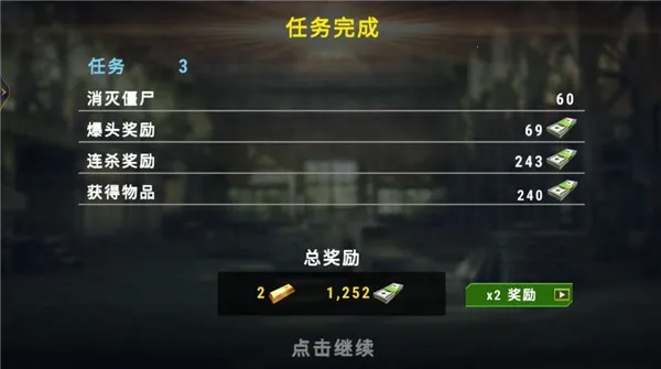 ��ս��ʬ����2026�ٷ����°汾