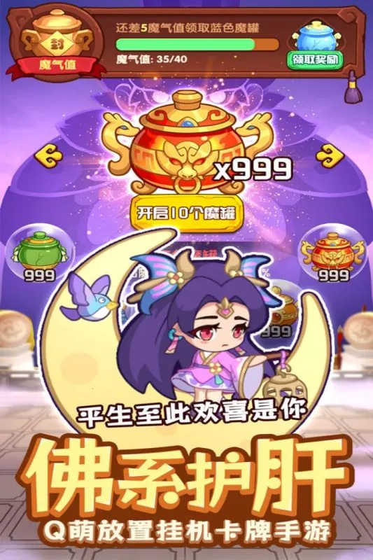 �ػ�֮��2026��׿�ֻ���v1.0.1 �ֻ���