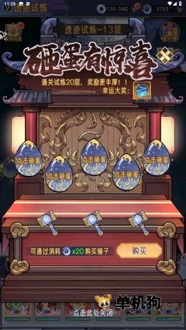 ��ң�����������ֻ���