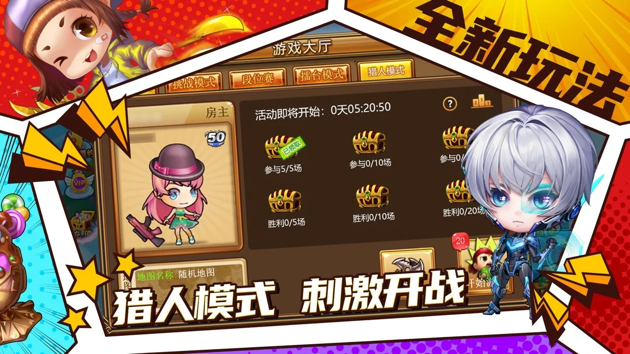 ������2026�ٷ�����v3.9.0.2 app
