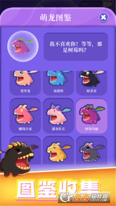 ��������սv1.0 app