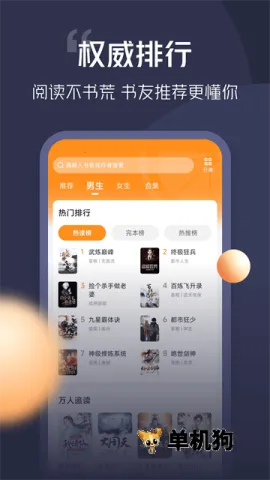 ���С˵���°�׿��v5.0.8.1 app