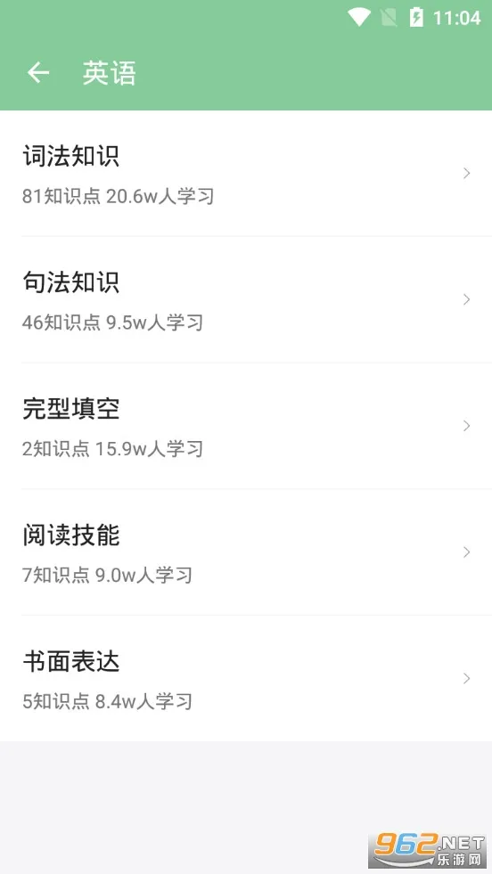 �߿��ʼ�v1.3.5 �ֻ���