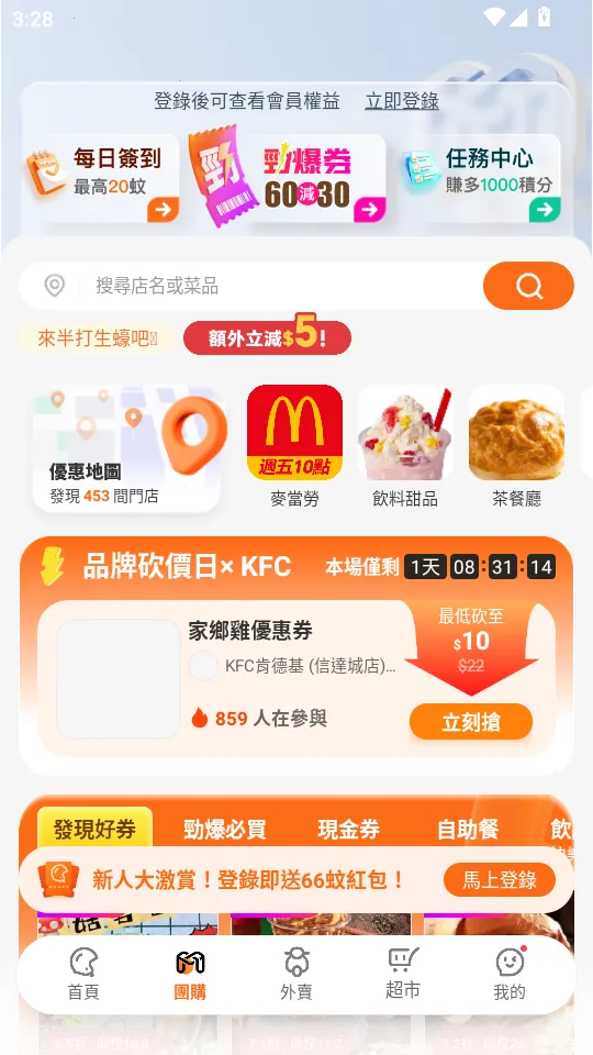 mFood