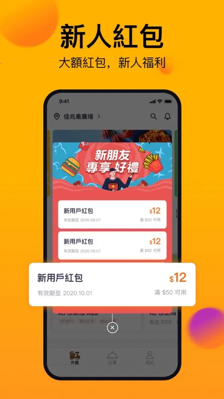 mFoodv7.1.1 �ֻ���