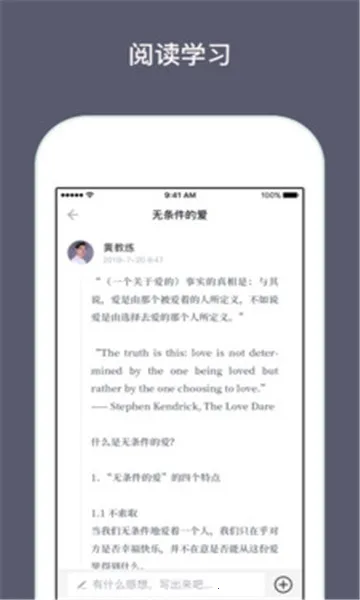 ���ǽ���v2.3.23 app