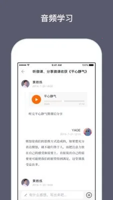 ���ǽ���v2.3.23 app