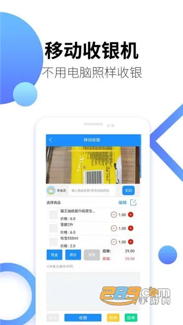 �ٻ��̼Ҷ�v4.4.098 app