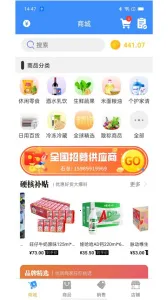 �ٻ��̼Ҷ�v4.4.098 app