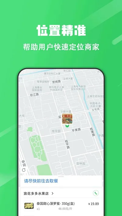 ���������ֻ���v2.11.0 ��׿��