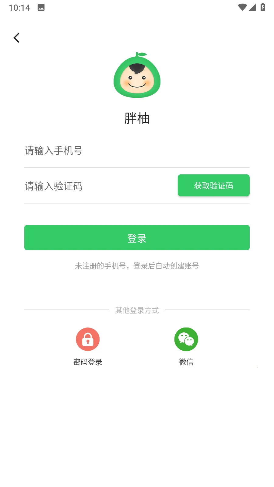 ���������ֻ���v2.11.0 ��׿��