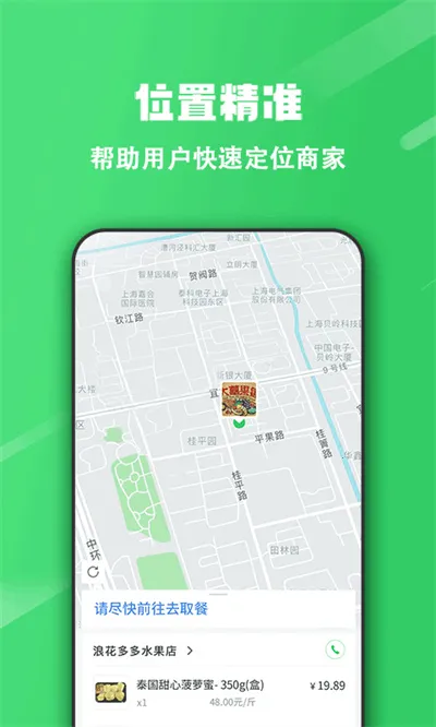 ���������ֻ���v2.11.0 ��׿��