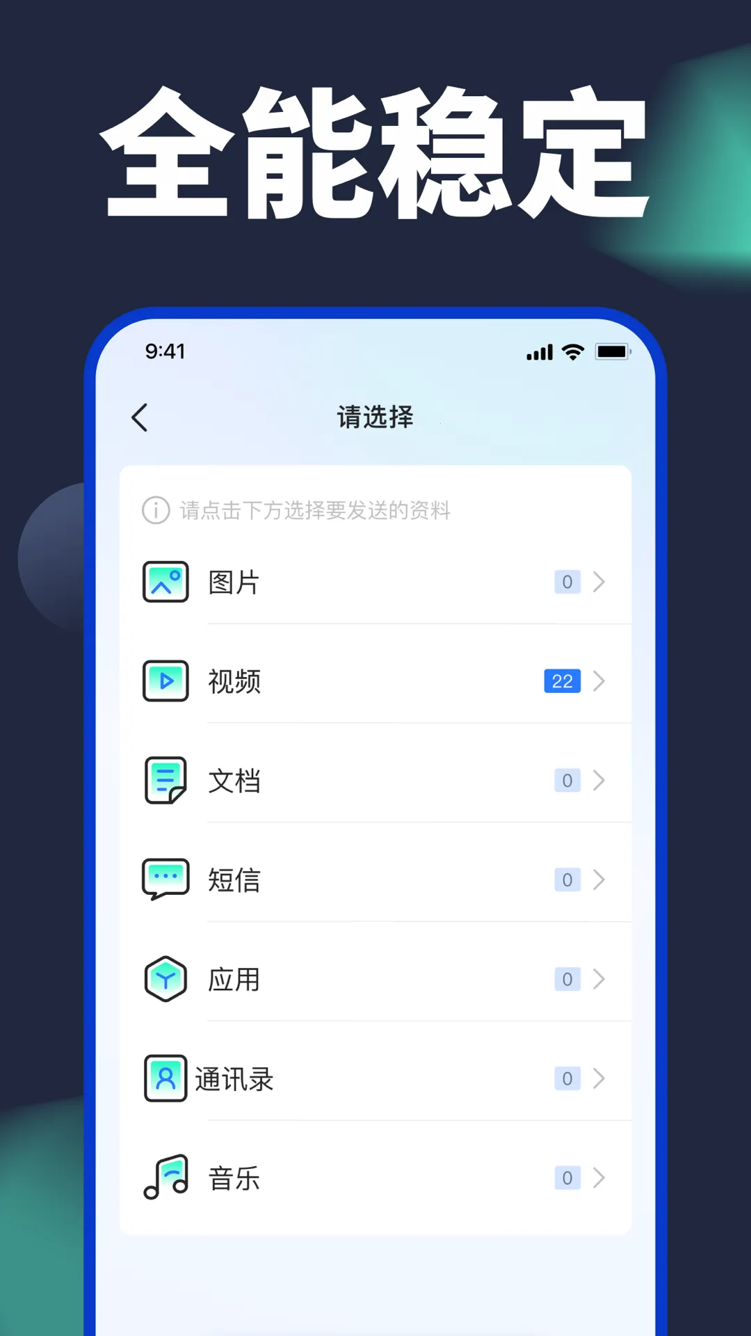 ������¡��ʦv1.0.33 ��׿��