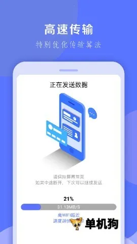 ������¡��ʦv1.0.33 ��׿��