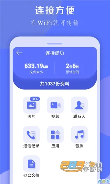 ������¡��ʦv1.0.33 ��׿��