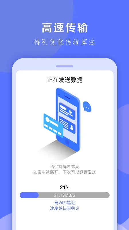 ������¡��ʦv1.0.33 ��׿��