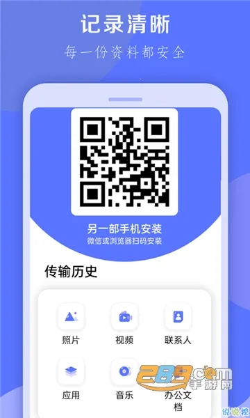 ������¡��ʦv1.0.33 ��׿��