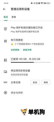Google Services Frameworkv15-12154782 ��׿��