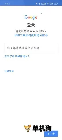 Google Services Frameworkv15-12154782 ��׿��