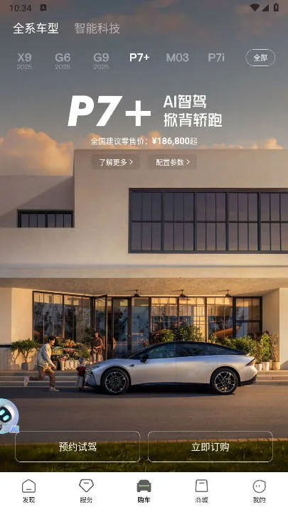 С�����������ֻ���v5.17.0 ���°�
