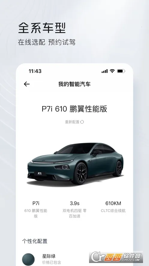 С�����������ֻ���v5.17.0 ���°�