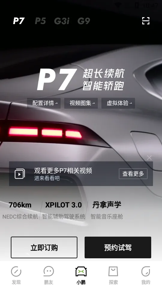 С�����������ֻ���v5.17.0 ���°�