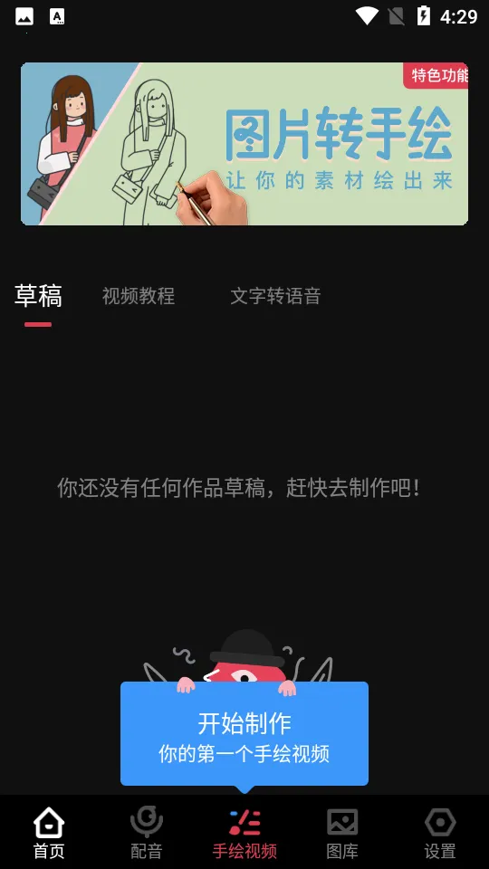 ÿ�������ֻ���v1.5.2 ��׿��
