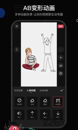 ÿ�������ֻ���v1.5.2 ��׿��