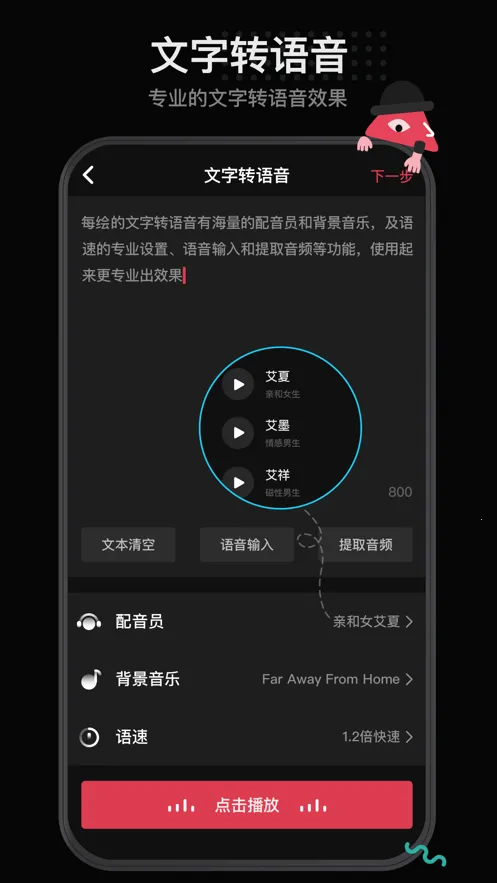 ÿ�������ֻ���v1.5.2 ��׿��