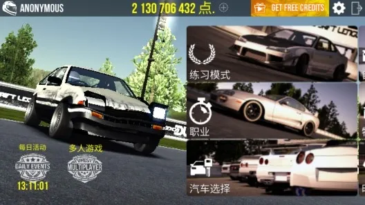 Drift Legends