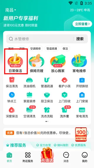 58����2026�ֻ���