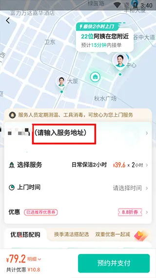 58����2026�ֻ���