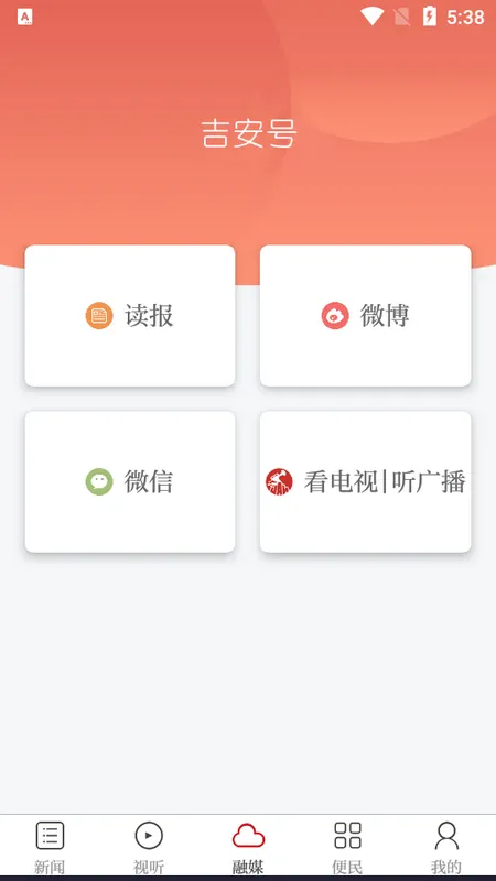 ������2026�ٷ�����v1.1.2 ���°�