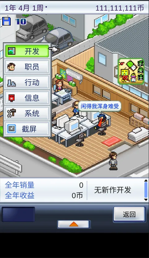 ��Ϸ�������������ֻ���v3.05 app