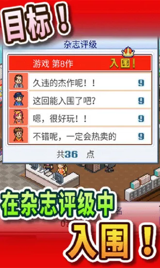 ��Ϸ�������������ֻ���v3.05 app