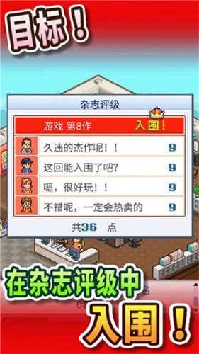 ��Ϸ�������������ֻ���v3.05 app
