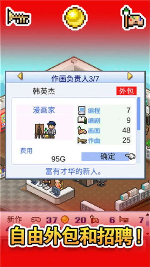 ��Ϸ�������������ֻ���v3.05 app