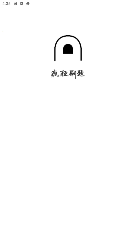 ���ˢ��v2.2.8 �ֻ���