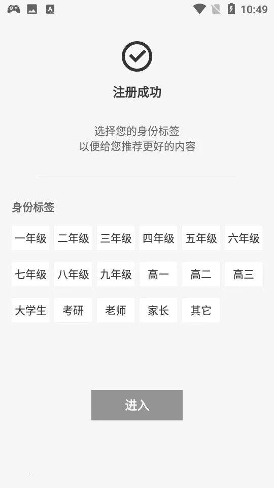 ���ˢ��v2.2.8 �ֻ���