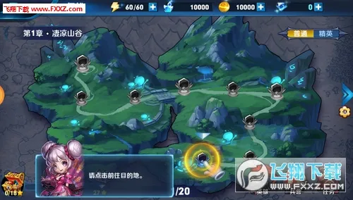 Ӣ�����������ֻ���v2.0 ��׿��