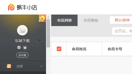 ��ţС���°汾