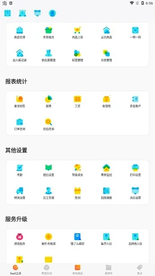 ��ţС���°汾
