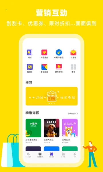 ��ţС���°汾